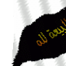 قديم الأيام